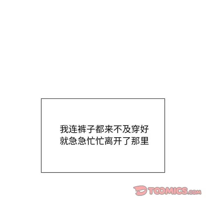 好运出租车第4話