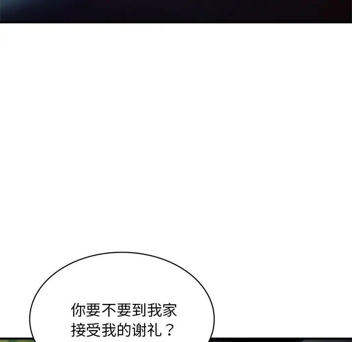 好运出租车第4話