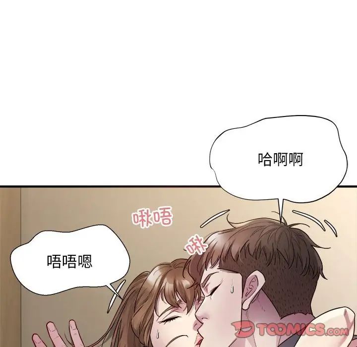好运出租车第4話