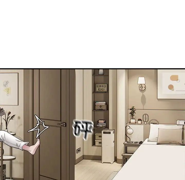 好运出租车第4話