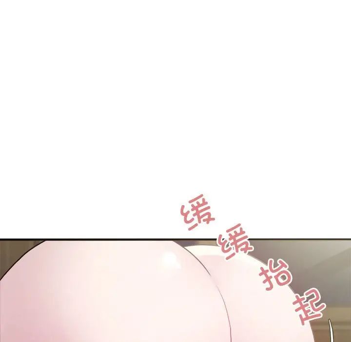 好运出租车第4話