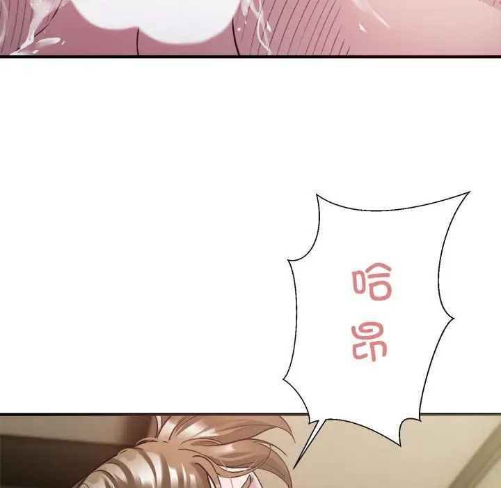 好运出租车第4話