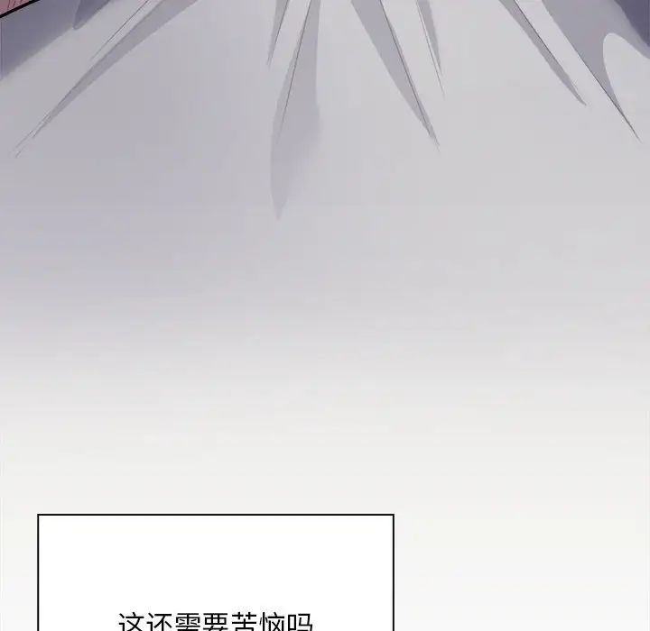 好运出租车第4話