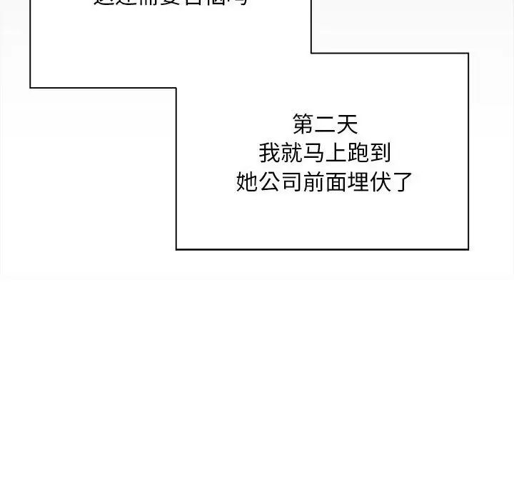 好运出租车第4話
