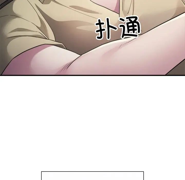 好运出租车第4話