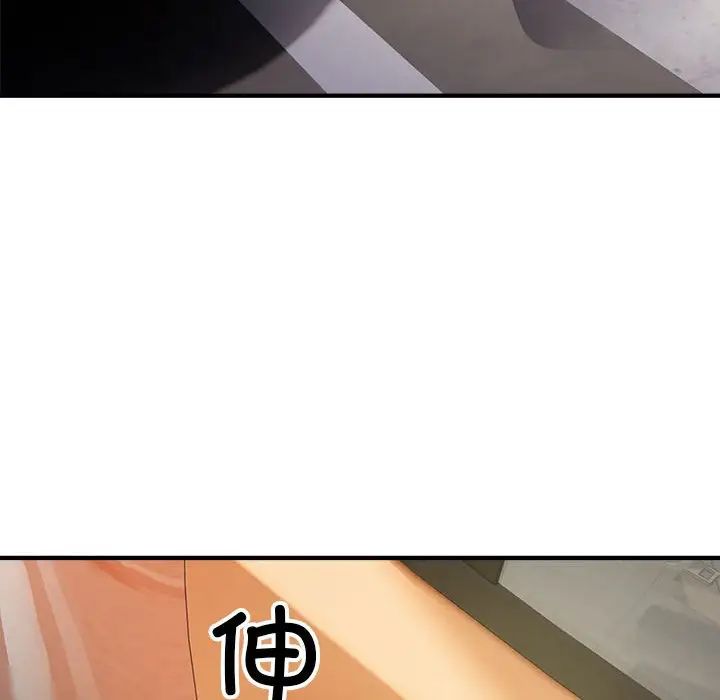 好运出租车第4話