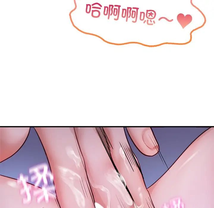 成为人上人第5話