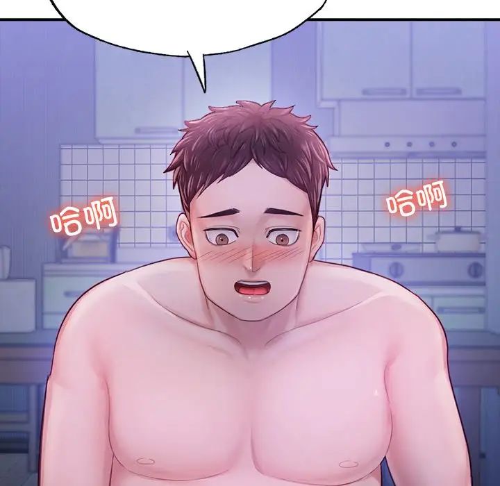 成为人上人第5話