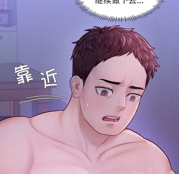 成为人上人 - 第5話59.jpg,成为人上人 - 第5話59,成为人上人 - 第5話
