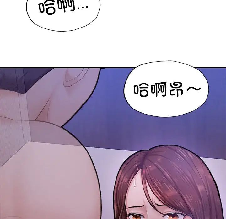 成为人上人第5話