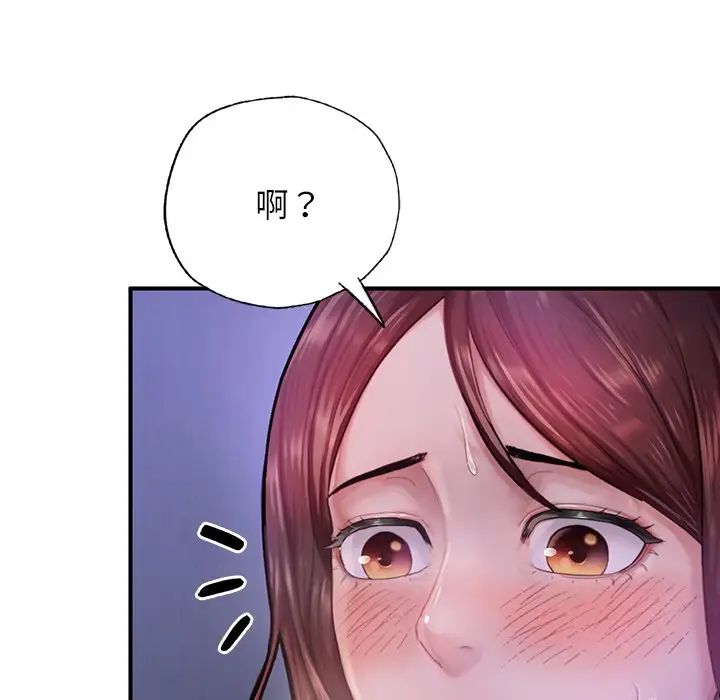 成为人上人第5話
