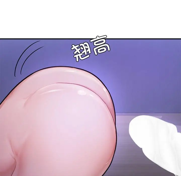 成为人上人第5話