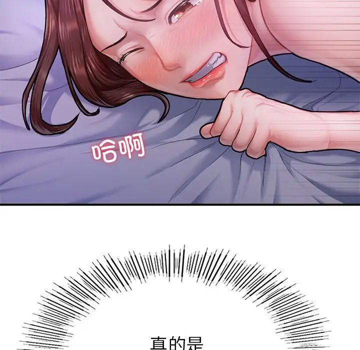 成为人上人 - 第5話142.jpg,成为人上人 - 第5話142,成为人上人 - 第5話