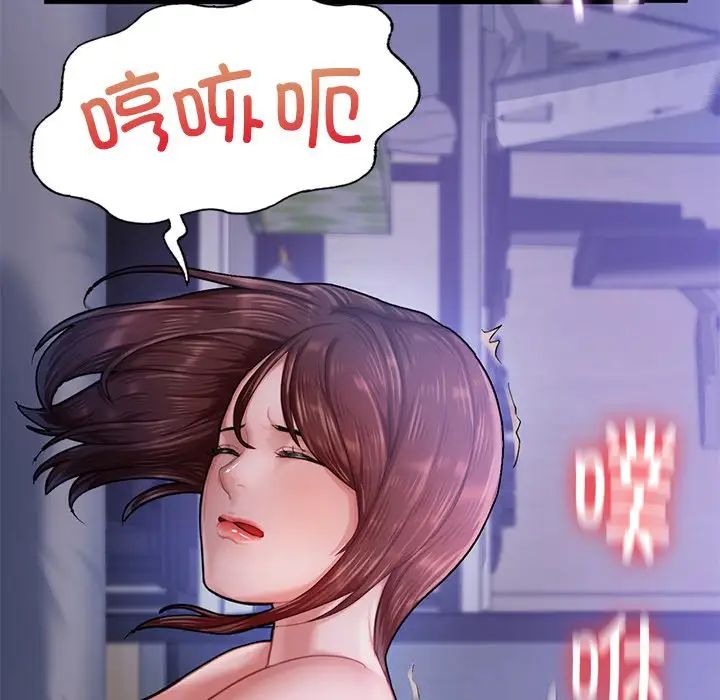 成为人上人第5話