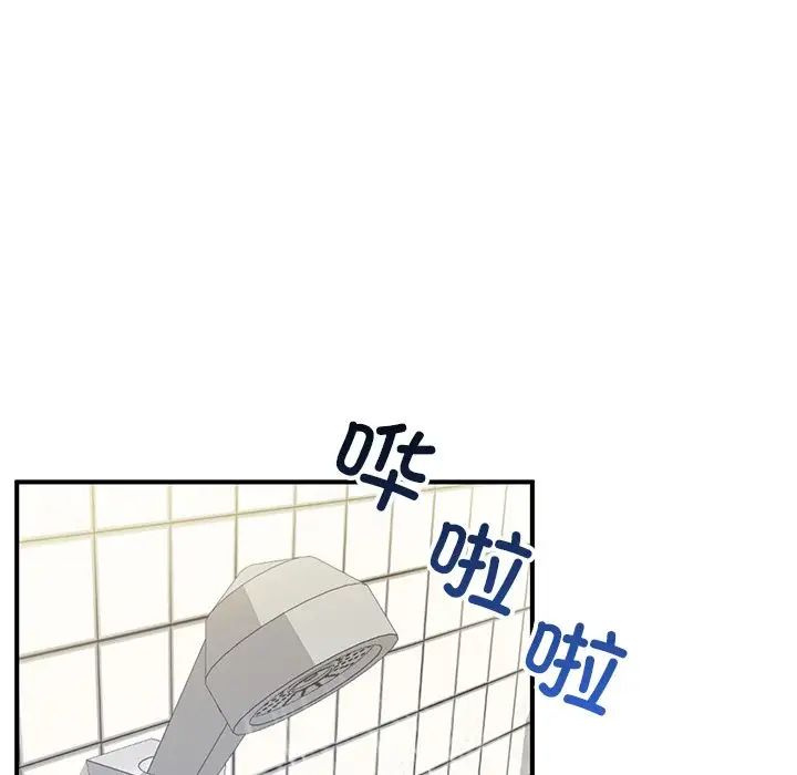 成为人上人第5話