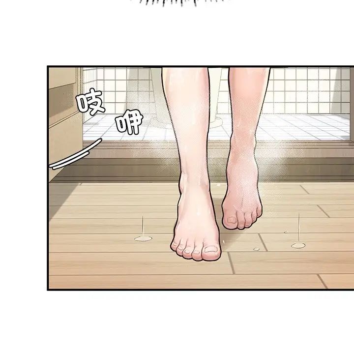 成为人上人第5話