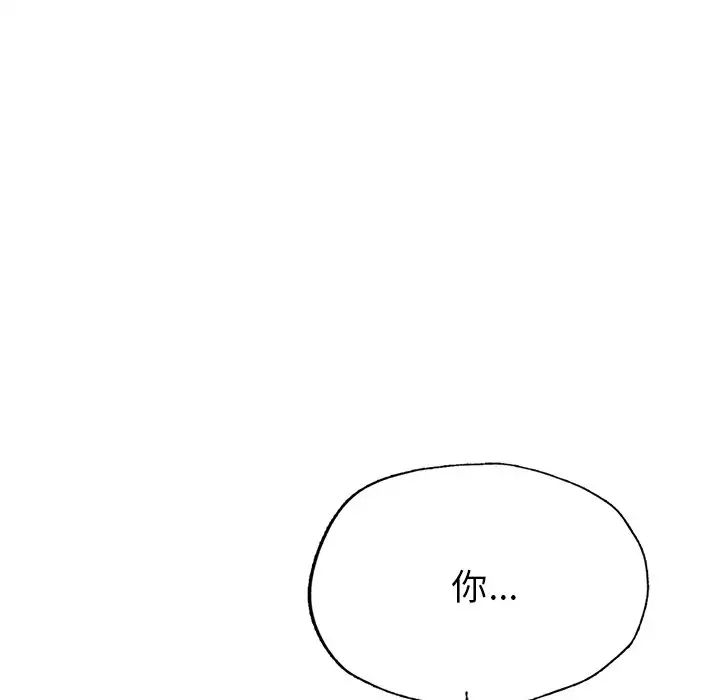成为人上人第5話