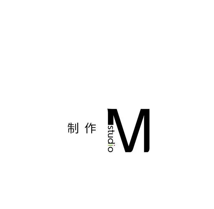 成为人上人第5話