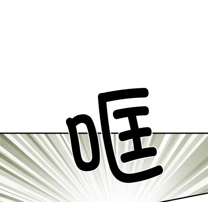 刺激的部队生活第70話