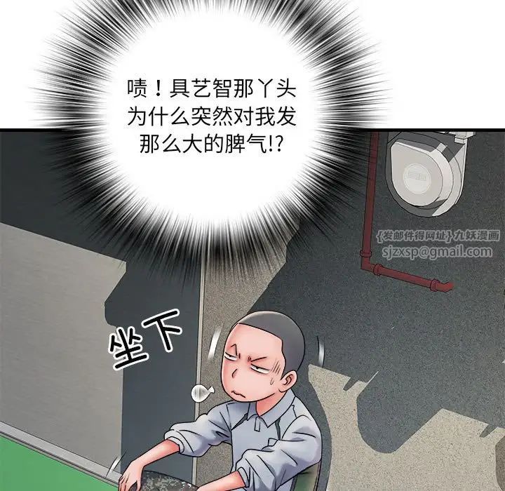 刺激的部队生活第70話