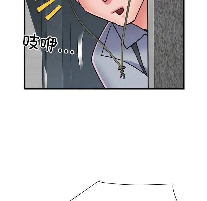 刺激的部队生活第70話