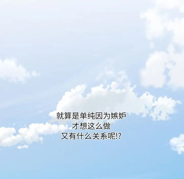 刺激的部队生活第70話