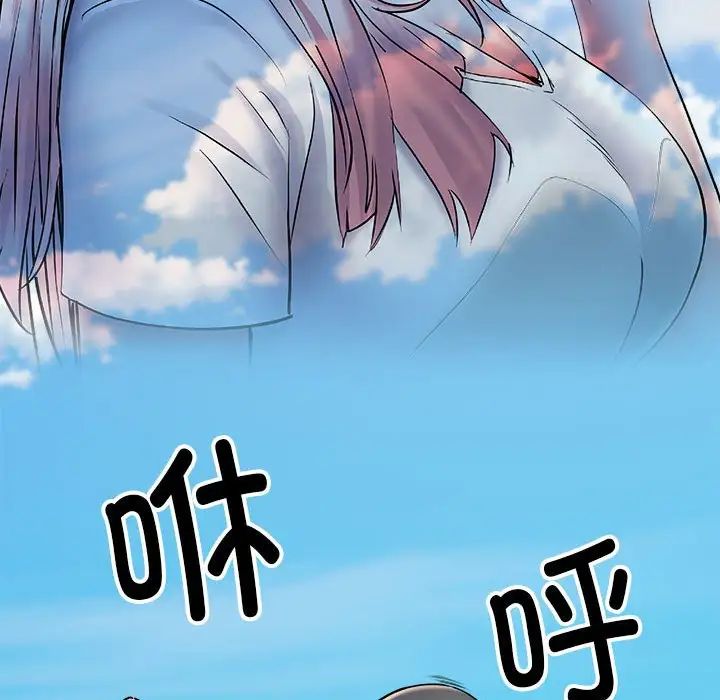 刺激的部队生活第70話