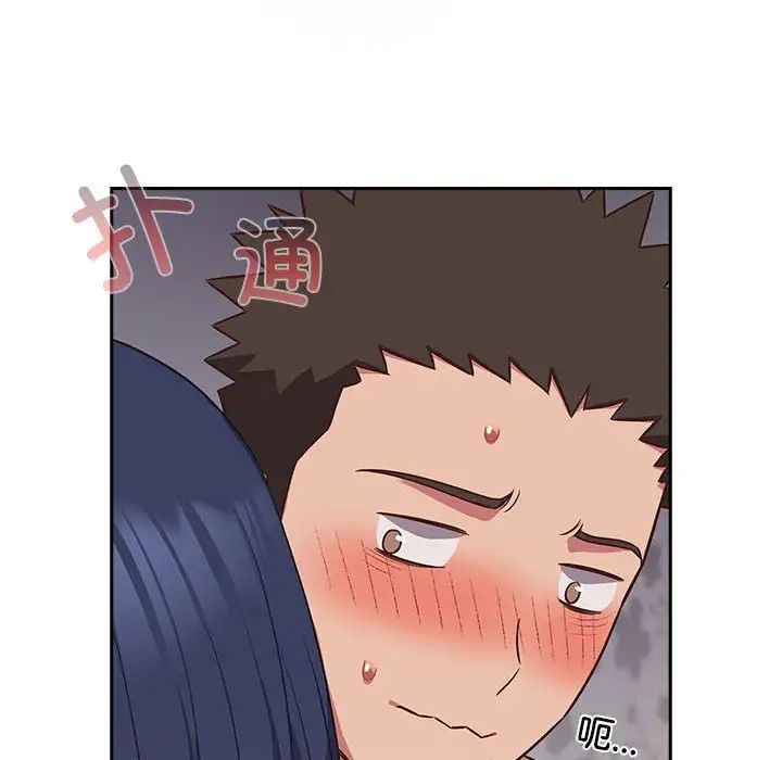 受害者联盟第19話