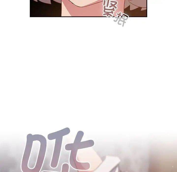 受害者联盟第19話