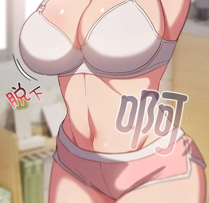 受害者联盟第19話