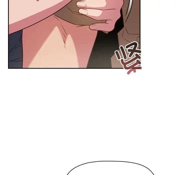 受害者联盟第19話