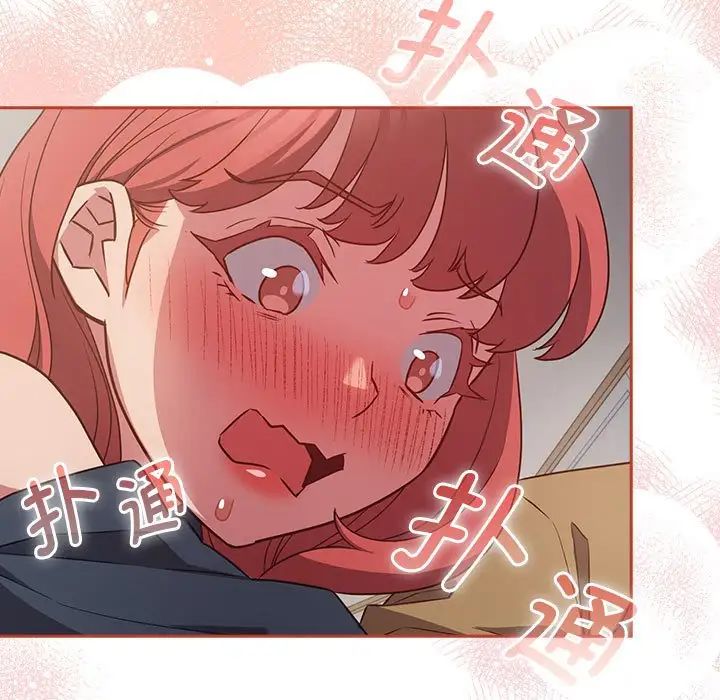 受害者联盟第19話