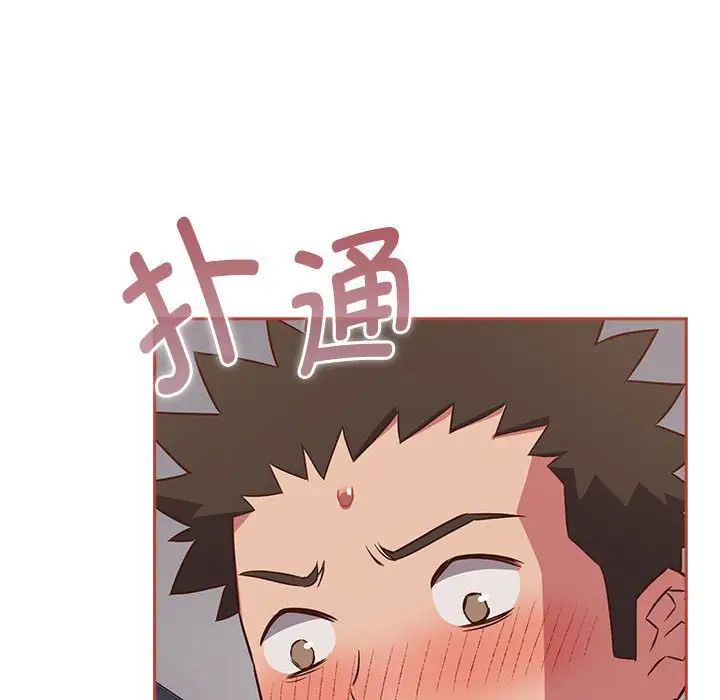 受害者联盟第19話