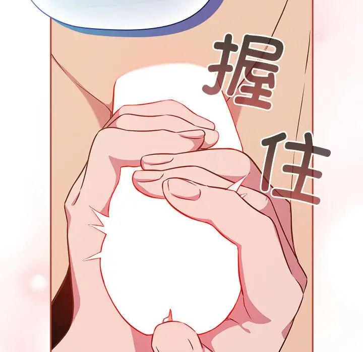 受害者联盟第19話