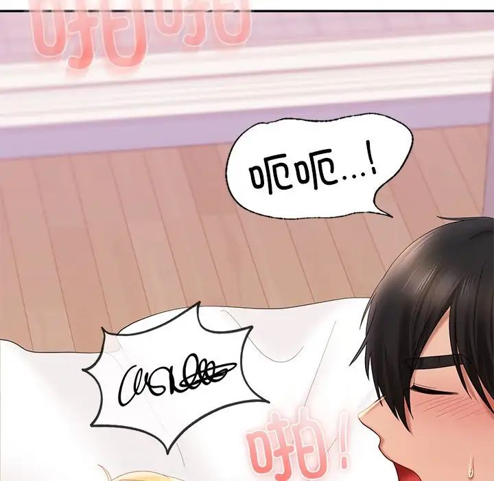 爱的游乐园第11話