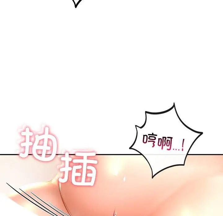 爱的游乐园第11話