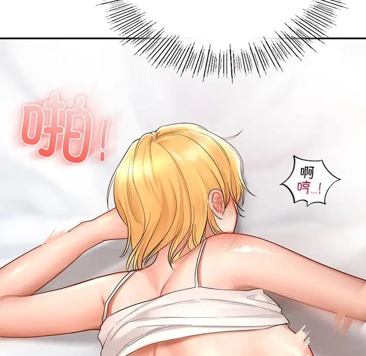 爱的游乐园第11話