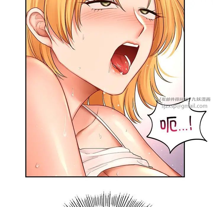 爱的游乐园第11話