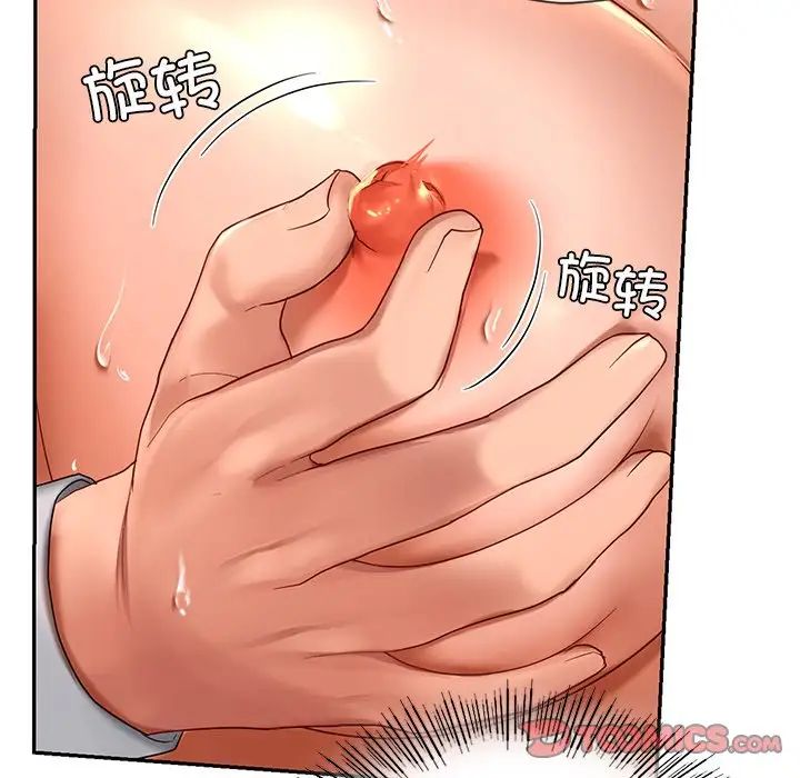爱的游乐园第11話