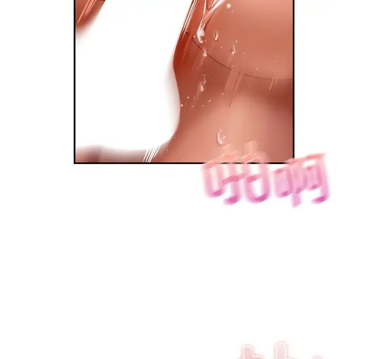 爱的游乐园第11話