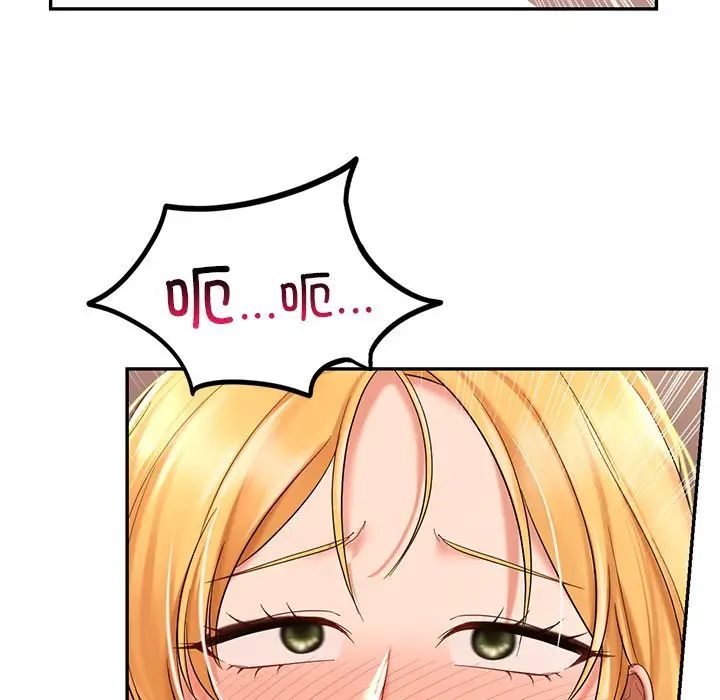 爱的游乐园第11話