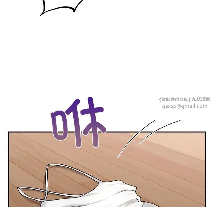 爱的游乐园第11話