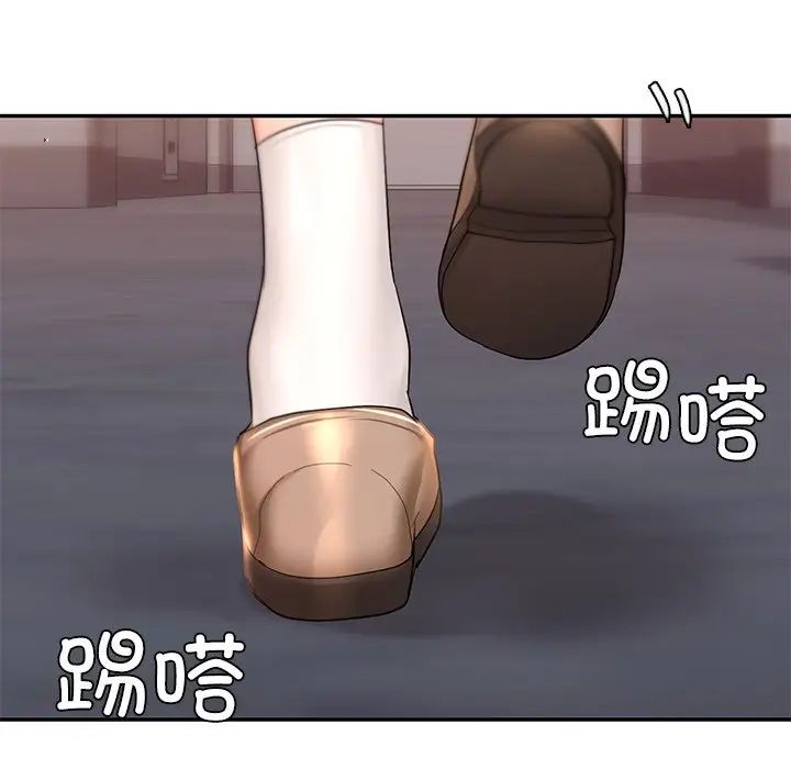 爱的游乐园第11話