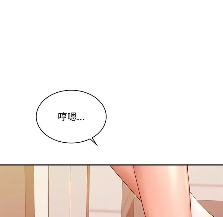 爱的游乐园第11話