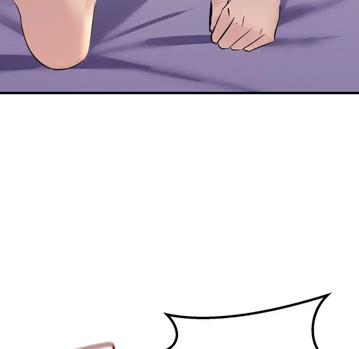 不正常关系第23話