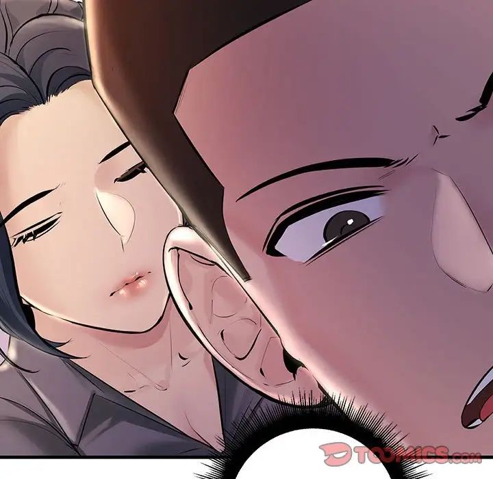 不正常关系第23話