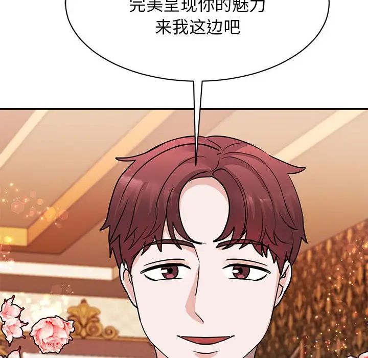 我的完美缪斯第22話
