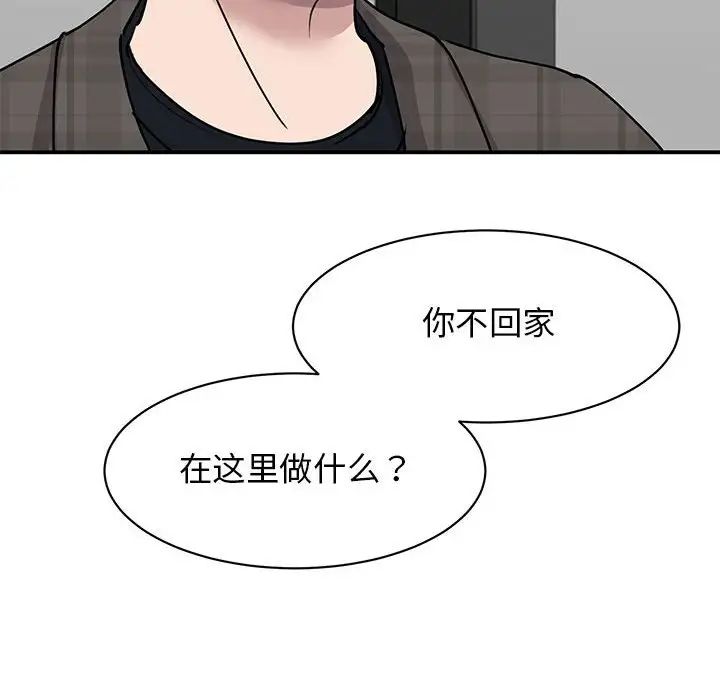 我的完美缪斯第22話
