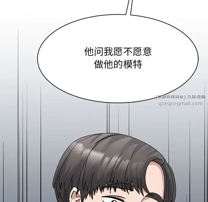 我的完美缪斯第22話