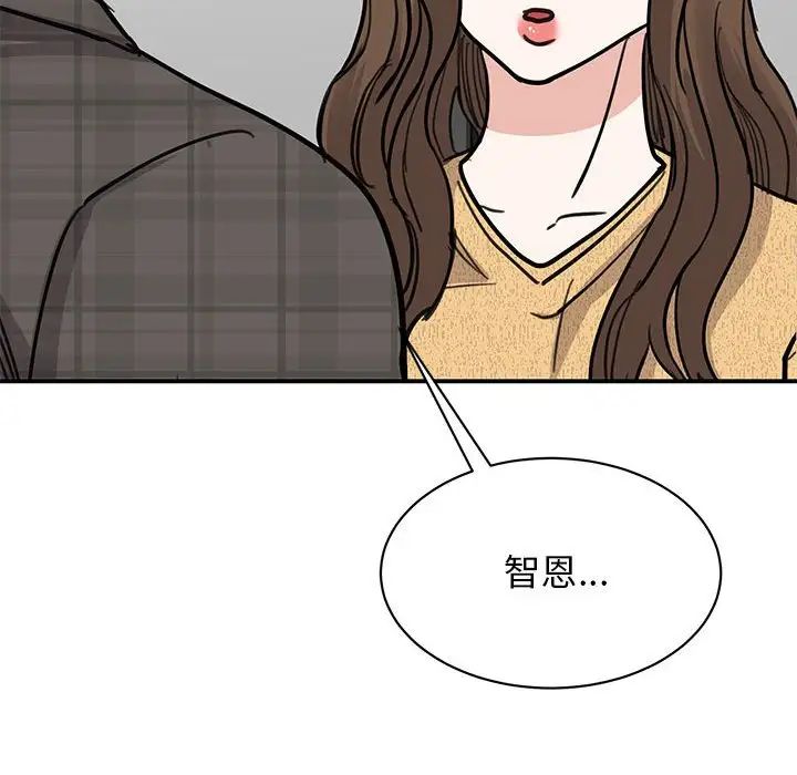 我的完美缪斯第22話